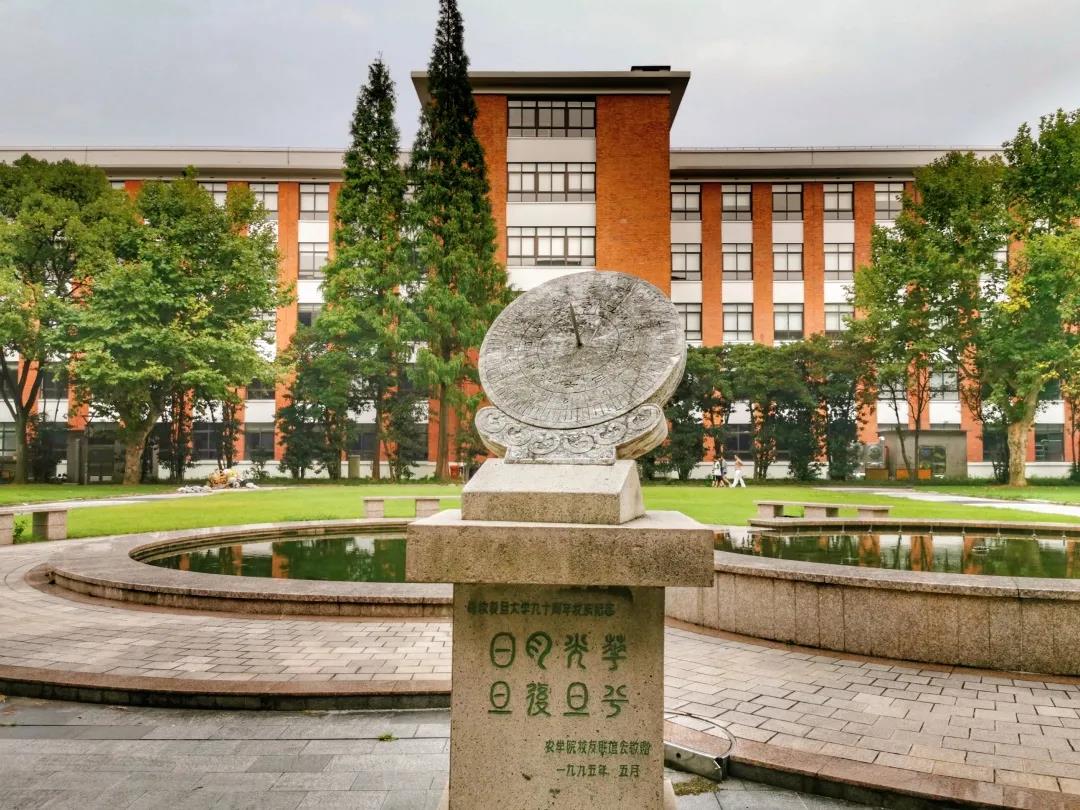 复旦大学,上海交通大学,同济大学等一流高校在这里建设,为国家培养着